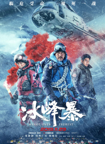 高清蓝光在线观看