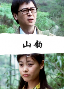 超清无删减在线播放