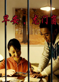 《熊出没·重启未来》定档2025大年初一 2024-10-28 “熊出没来了，年也就近了！