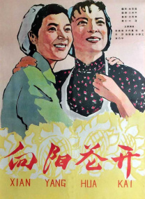 上一页12345...99下一页 | | | | | | 电影频道节目中心官方网站CCTV6 VIP影院 全部 电影 电视剧 影人 视频 图片 新闻 更新时间 所有 1小时内 今日内 1周内 1个月内 从资讯频道搜索 结果 92974 条 唐纳德·萨瑟兰去世 曾出演冯小刚《大腕》泰勒一角 2024-06-21 据外媒，加拿大著名演员、制片人唐纳德·萨瑟兰于当地时间6月20日在美国迈阿密病逝，享年88岁。
