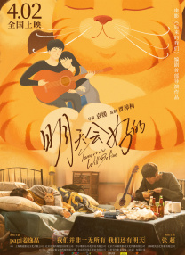 在片场，邓超和李九霄用方言互怼，邓超讲的江西话让人听起来“一头雾水”。