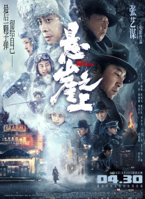 DVD高清完整版