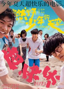 当地时间2月14日 第23届大学生电影节 2016-04-08 第二十三届北京大学生电影节将于2016年4月9日开幕，5月8日闭幕，历时约一个月。