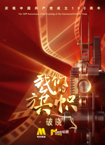 全集在线观看