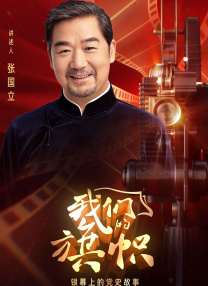 超清在线观看