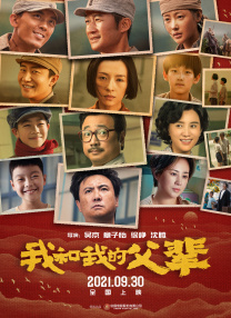超清无删减在线播放
