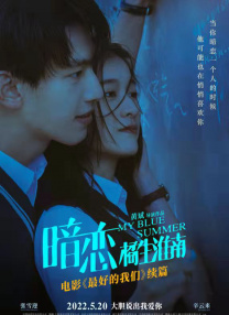 BD国语高清完整版