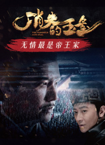 日版《请和我的老公结婚》定档2025-04-28 热门新闻 食物和爱都不可辜负！