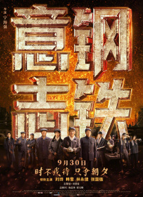 无删减版在线观看