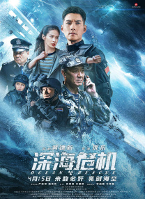 总体而言，影片的改编虽然存在一定的遗憾，但从影像叙事的角度来看，诸多调整都是为了更好地适应电影的艺术形式，让故事更具观赏性与感染力。