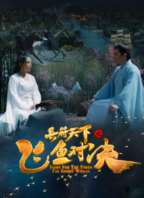 1080HD手机在线观看