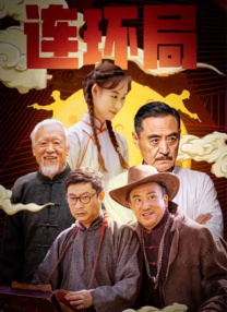 HD免费在线播放