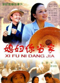 国语版