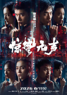 无删减版在线观看