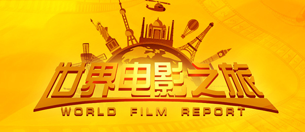完结高清影视