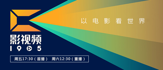 正片
